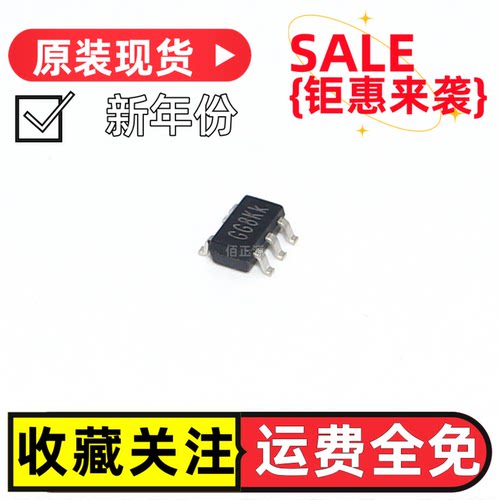 SGM8557-1AXN5G/TRSGM8557