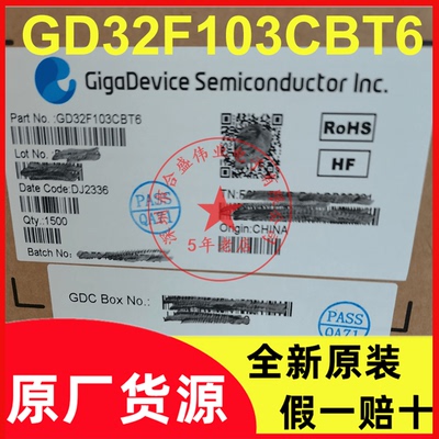 632位全新原装现货MCU芯片