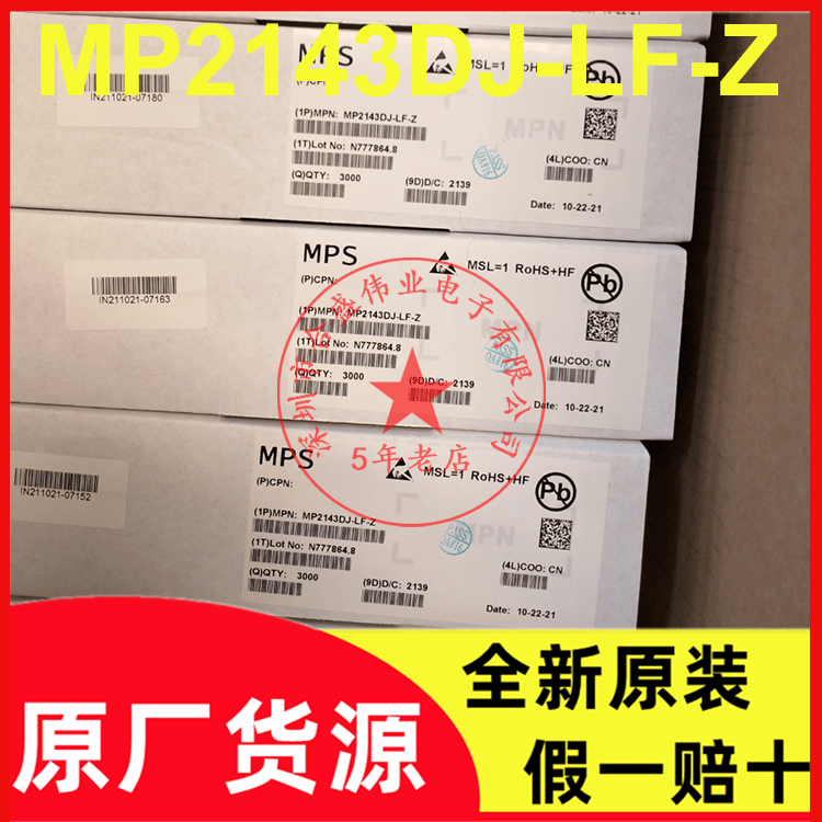 MP2143DJ-LF-Z MP2143DJ 贴片SOT23-8 电源管理芯片 全新原装现货