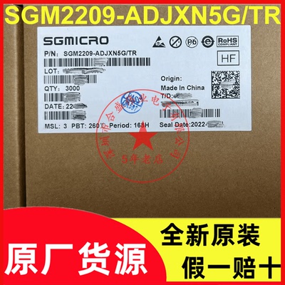 全新原装现SOT23-5线性稳压器