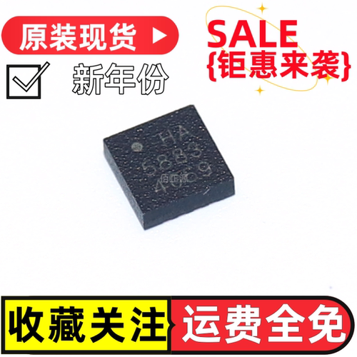 QMC5883L三轴磁传感器芯片