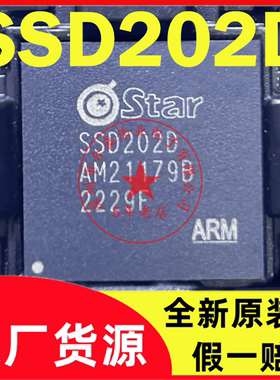 全新原装SSD202D 16G DDR4 3200 UDIMM PCIE接口 四通道固态硬盘