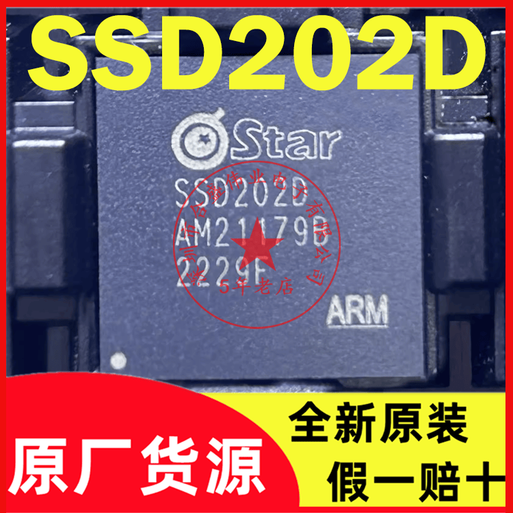 四通道固态硬盘全新原装
