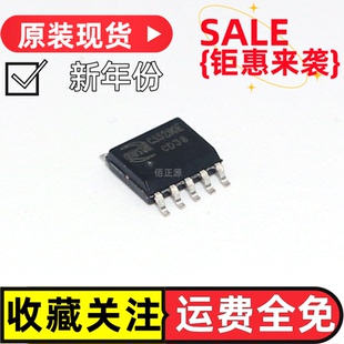 全新原装 CS5290E-LSCA CS5290E ESOP-10 单声道 5W 音频芯片IC