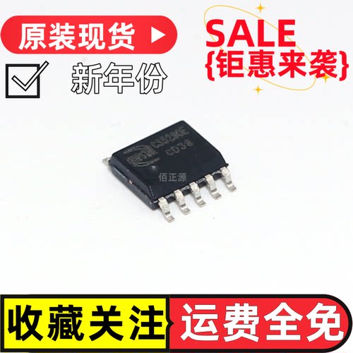 CS5290E-LSCA单声道5W音频芯片