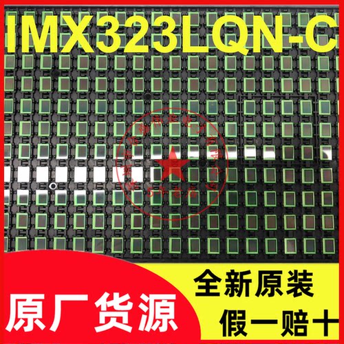 IMX323LQN-C IMX323LQN CMOS图像传感器 全新原装 现货供应