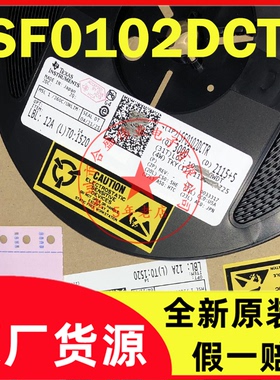 LSF0102DCTR SOP8 丝印NG2 逻辑器件转换器 电平移位器 全新原装