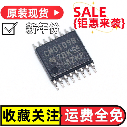 佰正源CD40109BPWR电压电平转换