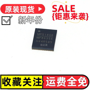 MP86956GMJ-Z 丝印MP86956 封装LGA-41(5x6) 驱动芯片 全新原装
