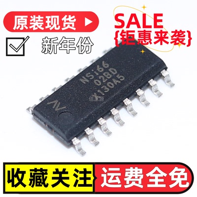 全新原装NSI6602BD栅极驱动器