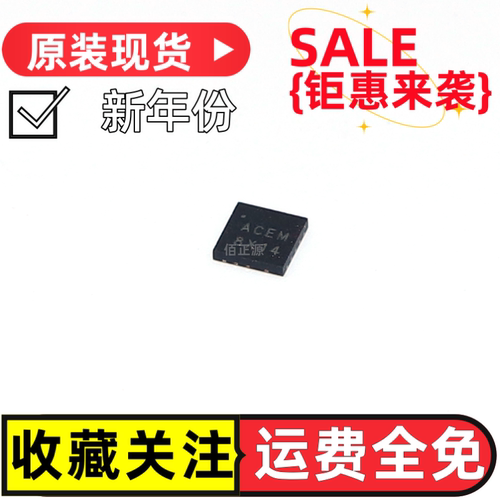 AOZ2152EQI-30丝印ACEM