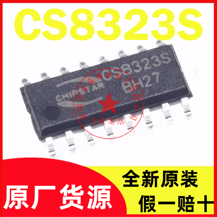 SOP-16全新原装现货IC贴片