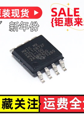 MX25L12872FM2I-10G MX25L12872F SOP-8 128Mbit全新原装现货