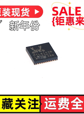 全新原装RTL8153B-VB-CG RTL8153B 贴片QFN40 高速以太网接口芯片