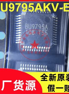 BU9795AKV-E2 BU9795AKV 丝印 BU9795A 封装QFP48 全新原装现货