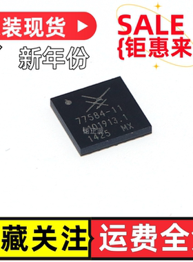 佰正源SKY77584-11 77584-11 QFN-32无线收发器芯片全新原装现货