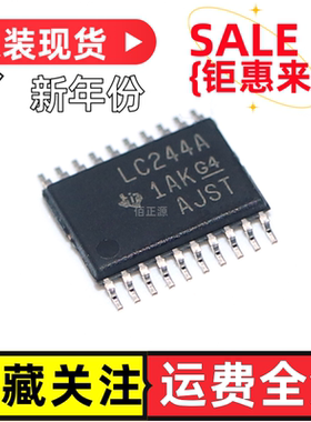 SN74LVC244APWR 丝印LC244A 贴片TSSOP-20 逻辑缓冲器 全新原装