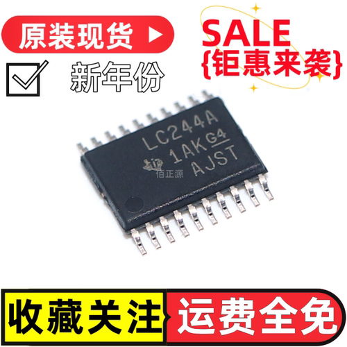 SN74LVC244APWR逻辑IC芯片