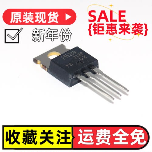 IRF9530N场效应管100V12A现货