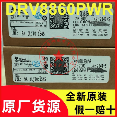 原装正品 贴片 DRV8860PWR 丝印 8860 TSSOP-16 电机驱动器芯片