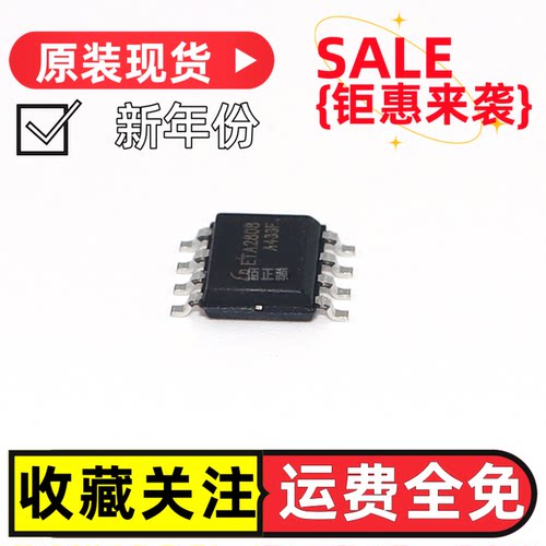 ETA2808LED驱动电源芯片