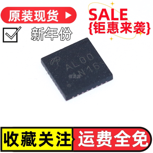 AOZ5537QI丝印ALOOAL00