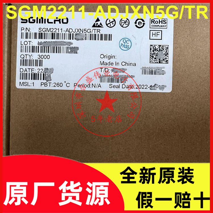 SGM2211-ADJXN5G/TR 封装SOT23-5 丝印C2F LDO稳压器全新原装现货图片
