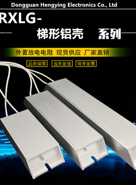 75采购KW台达变频器可调刹车电阻BR1K0W075刹车电阻10005R欧现货
