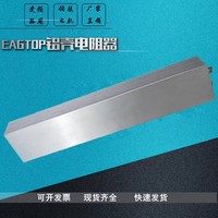 EAGTOP/上海鹰峰铝壳制动电阻/刹车电阻器 RXLG 100W/1ΩJ- 2000W