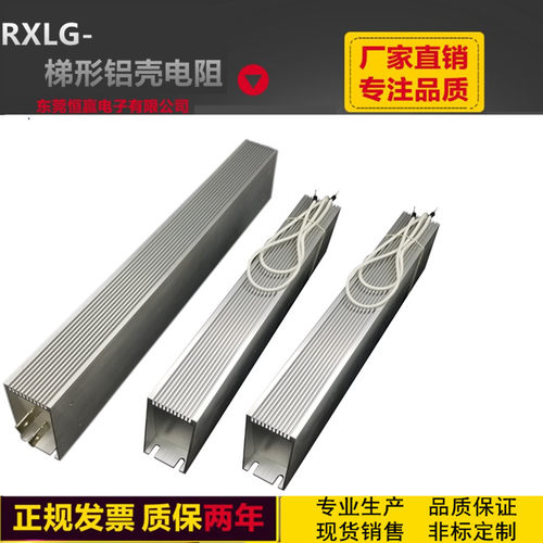 RXLG-S1-3000W 40Ω ±5% 日立电梯制动刹车铝壳电阻 3000W 40欧