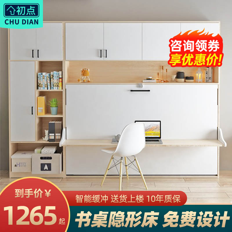 初点侧翻书桌隐形床折叠床壁床衣柜床书柜一体墨菲床翻床五金配件|ruв категории жилой мебели, кровать класса, диван - кровать/в обеденный перерыв кровать - от Buy2taobao.com для оказания профессиональной услуги покупки агента Taobao