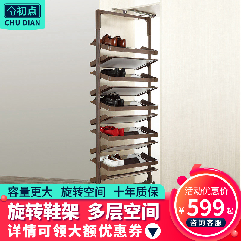 初點 衣帽間配件大容量省空間簡易伸縮360度旋轉鞋架五金多層鞋櫃在類目 住宅傢俱, 架類, 鞋架中 - 來自Buy2taobao.com提供專業的淘寶代購服務