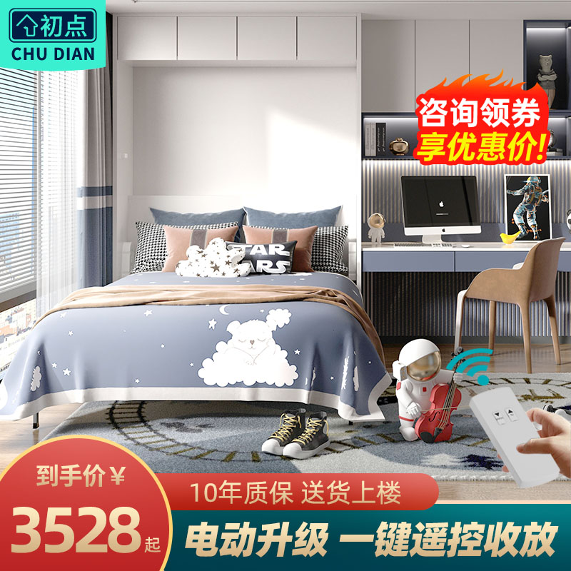 初點電動隱形床五金配件德國電機壁床翻轉床墨菲床隱藏牆床折疊床在類目 住宅傢俱, 牀類, 摺疊牀/午休牀中 - 來自Buy2taobao.com提供專業的淘寶代購服務