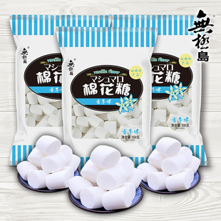 500g×1包 棉花糖香草味 烘焙雪花酥材料日式