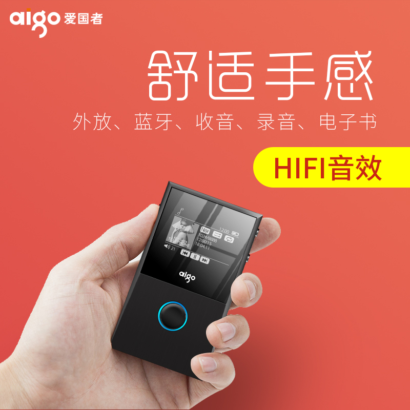 °®¹úÕß? 205À¶ÑÀmp3 HIFIÎÞËðÒôÀÖ²¥·ÅÆ÷mp4ÄÐŮѧÉú¿îËæÉíÌý²å¿¨P3Ô˶¯ÃÔÄãС±ãЯʽµç×ÓÊéÊÕÒô»úѧӢÓï