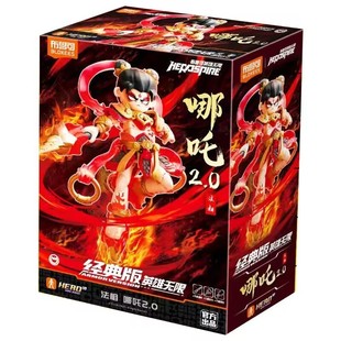 正版布鲁可法相哪吒2.0英雄无限积木人经典拼装手办男孩积木玩具
