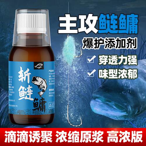 斩鲢鳙钓鱼小药浮钓大包胖头花