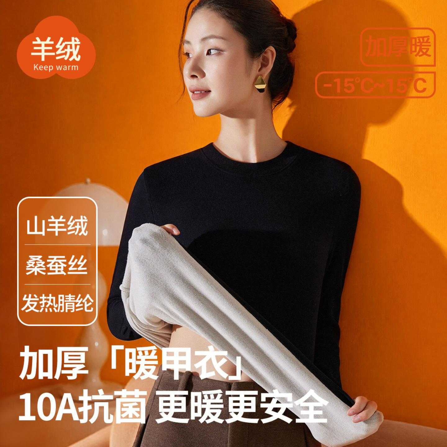 黑色正肩小高领T恤女含羊绒蚕丝