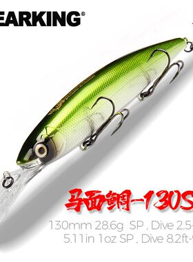 熊王BEARKING路亚马面稠长舌版深潜浮水淡海翘嘴野钓米诺假饵M132