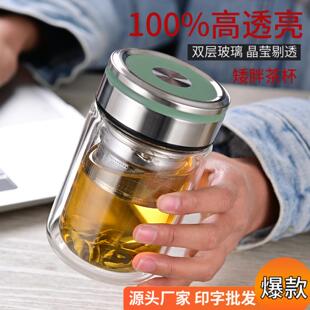 玻璃水杯高级感家用高硼硅玻璃杯双层带盖矮胖透明韩式杯子男生款