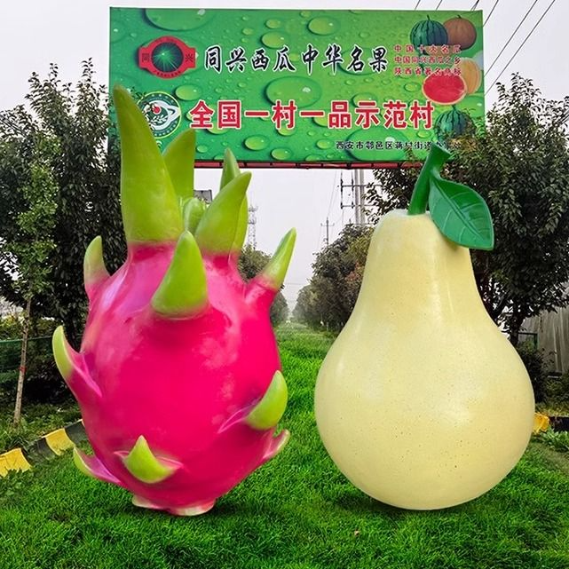 仿真水果蔬菜玻璃钢雕塑园林景观庭院农庄田园草莓南瓜落地大摆件,家居饰品,户外/庭院摆件,淘宝优惠券,粉丝福利购,淘宝优惠卷