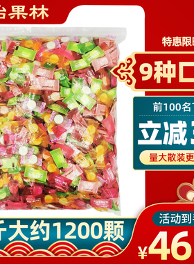 海盐薄荷糖强劲清凉维c陈皮含片散装发批清新口气商用糖果mints