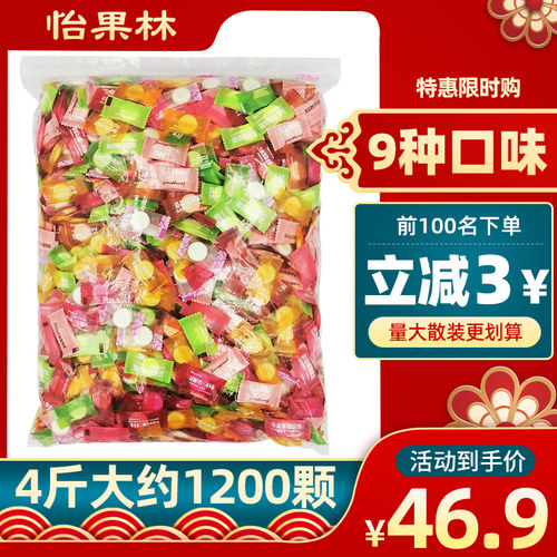 海盐薄荷糖散装批发糖果mints糖