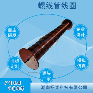 扬奕科技 超长螺线管线圈 生命探测仪器仪表校准