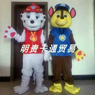 巡逻队卡通人偶服装狗狗行走玩偶服汪汪狗队阿奇狗年表演服现货