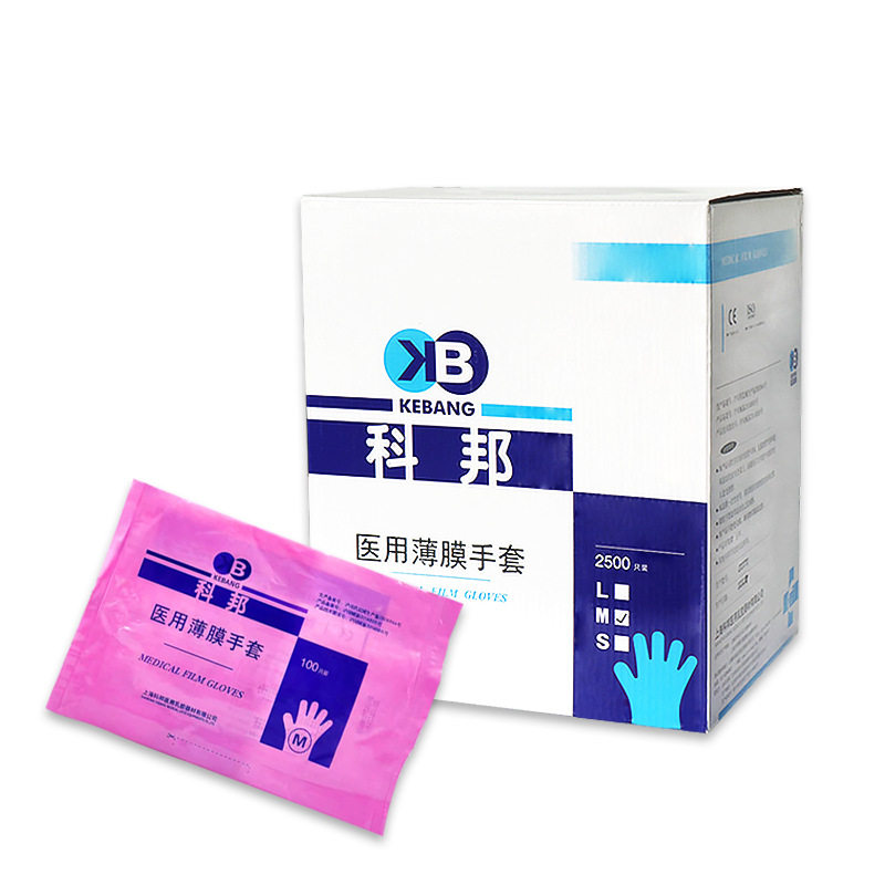 科邦医用薄膜手套一次性100只卫生餐饮美容检查PE手套精品加厚装,医疗器械,医用用具,淘宝优惠券,粉丝福利购,淘宝优惠卷