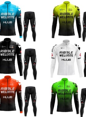 HUUB新款环法山地公路自行车车队版速干透气长袖骑行服装背带长裤