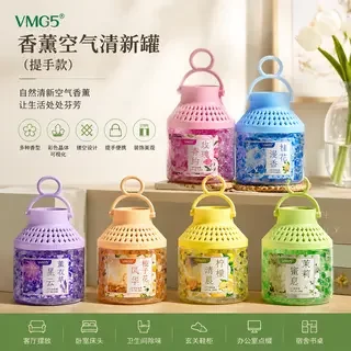 VMG5悬挂香薰卫生间去味留香