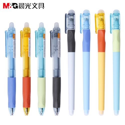 晨光按动可擦笔学生热可擦0.5水笔优握护套弹簧按压式子弹头笔芯 - 封面