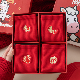 本命年袜子马年红色刺绣中筒袜纯棉新年袜礼盒装 喜庆鸿运袜属马